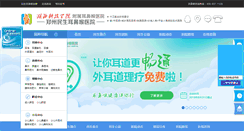 Desktop Screenshot of msebh.net