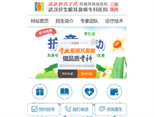 Tablet Screenshot of msebh.com
